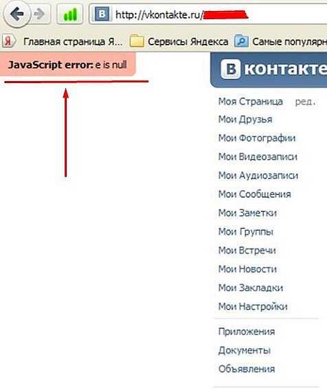 Как обновить или переустановить драйверы для решения проблемы?