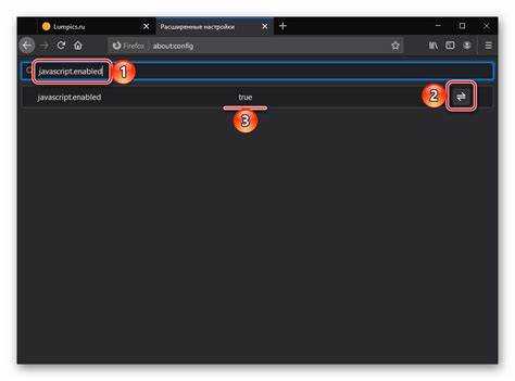 Настройка JavaScript в Safari на macOS
