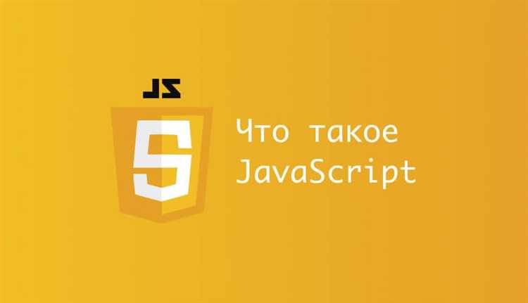 Как включить JavaScript в Mozilla Firefox