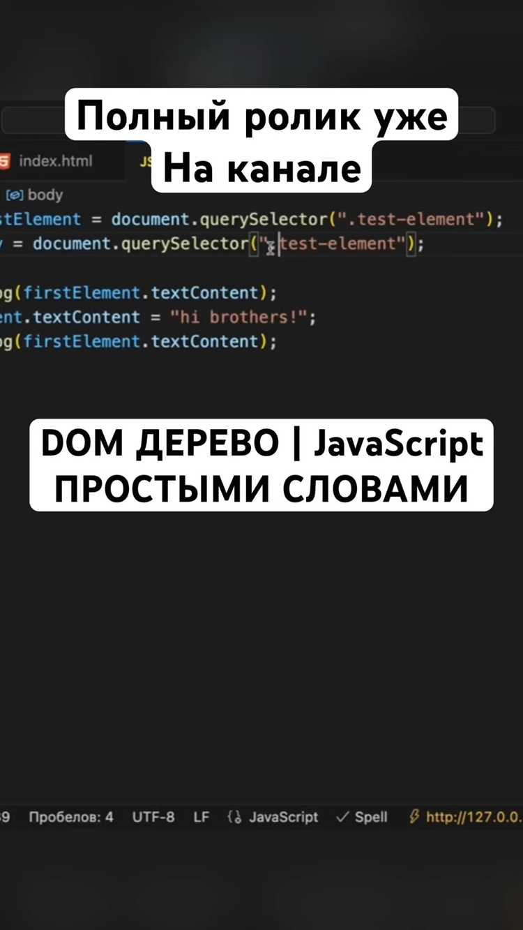 Для чего JavaScript нужен начинающим разработчикам