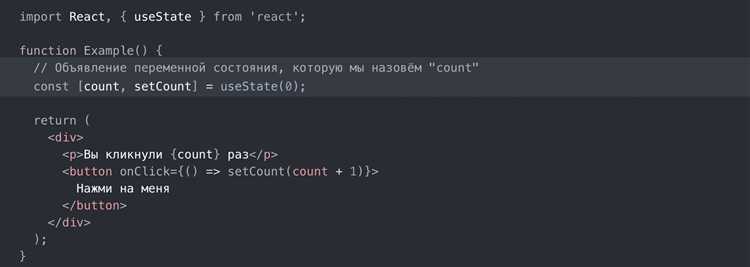 Как привязать контекст функции с помощью метода bind()