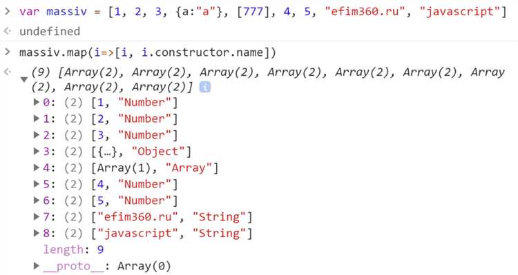 Что такое массив javascript