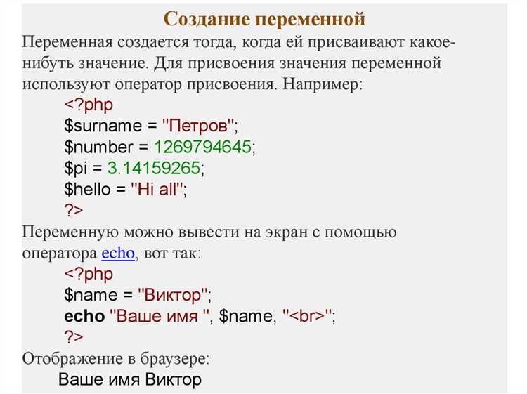 Зачем использовать $this внутри метода