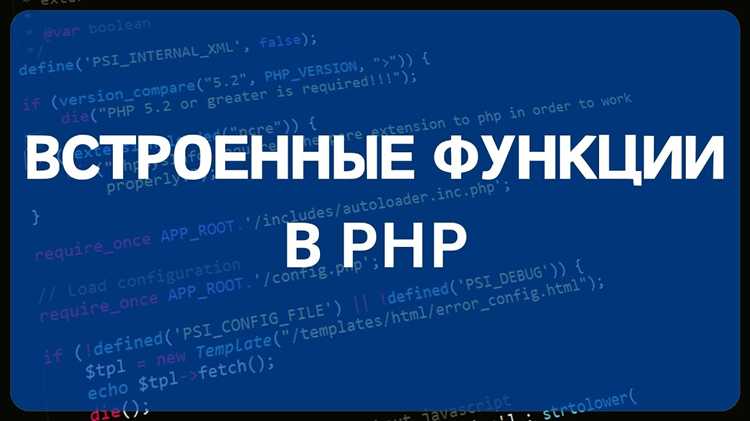 Что такое метод php
