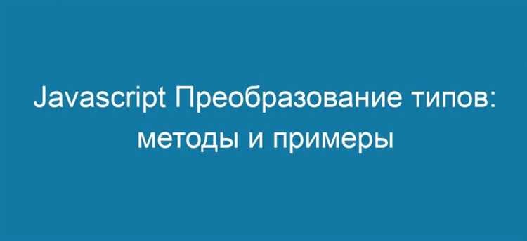 Что такое метод в javascript Что такое метод в javascript