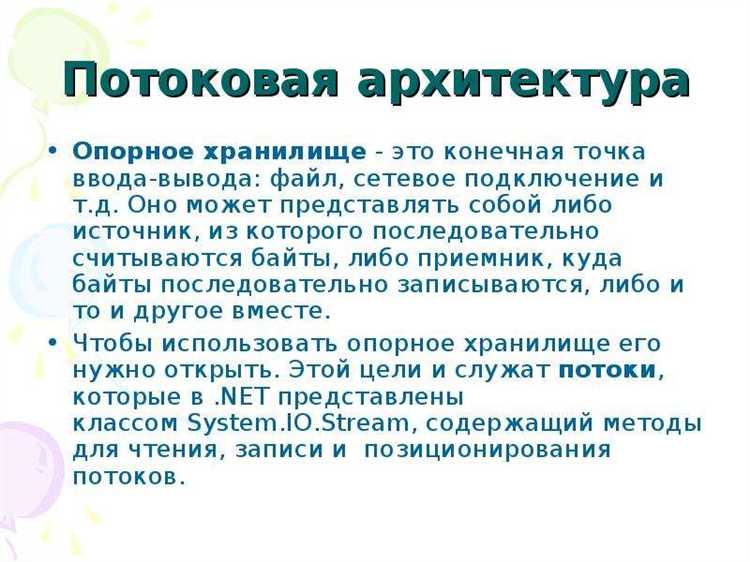 Методы в C#: что это и как они работают