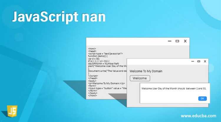 Особенности вычислений с NaN: что стоит учитывать?