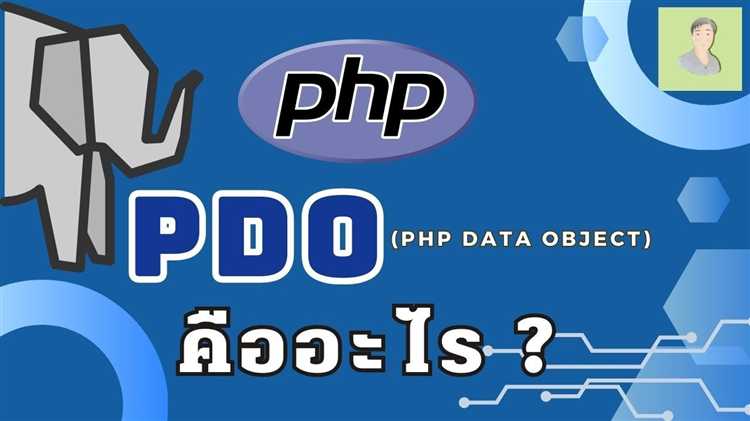Типы ошибок и их обработка при работе с PDO