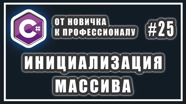 Какие типы данных можно использовать для переменных в C#