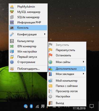 Основные команды для работы с PHP CLI