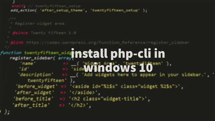 Что такое php cli
