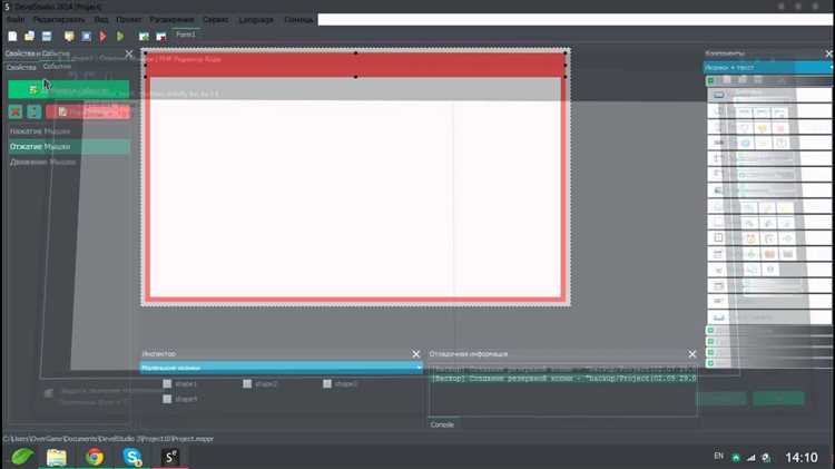 Автоматизация задач с помощью PHP Devel Studio