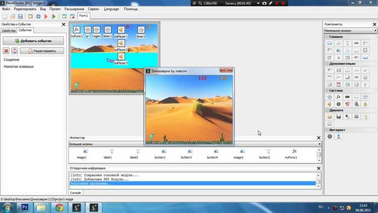 Ошибки и проблемы при использовании PHP Devel Studio и их решение