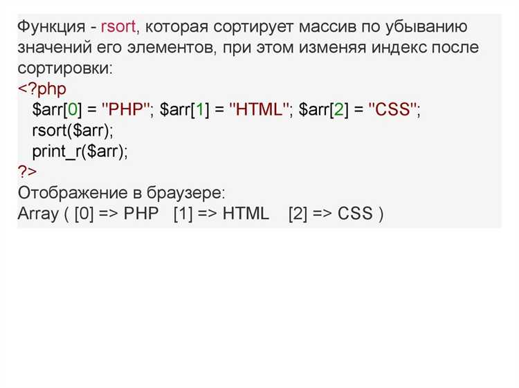 Реализация сессий и cookies для хранения данных в PHP
