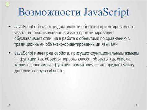 Как проверять поддержку ES6 и новейших стандартов JavaScript?