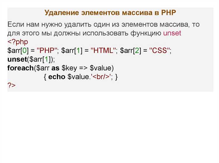 Как приоритет операций влияет на производительность кода в PHP