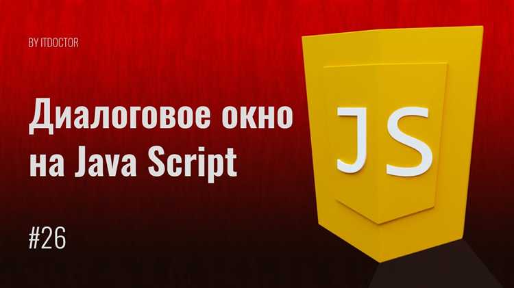 Ограничения и особенности поведения alert в браузерах