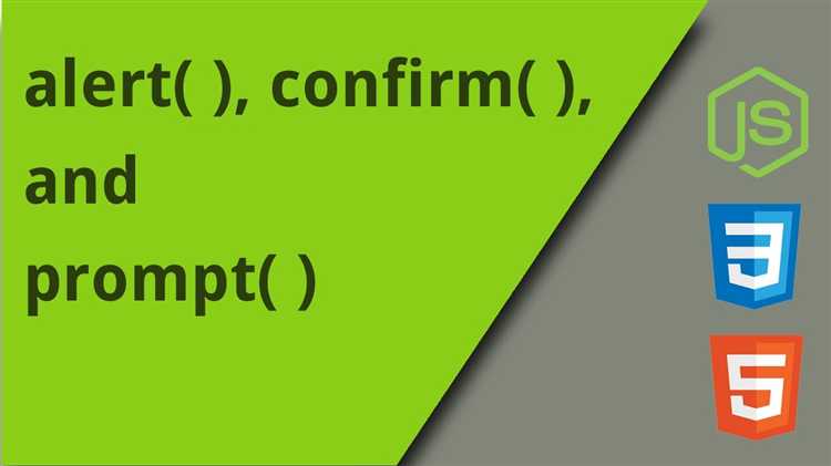 Что такое prompt и alert в javascript