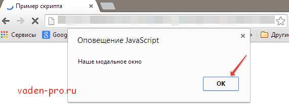 Альтернативы prompt: когда стоит использовать HTML-формы вместо встроенного окна