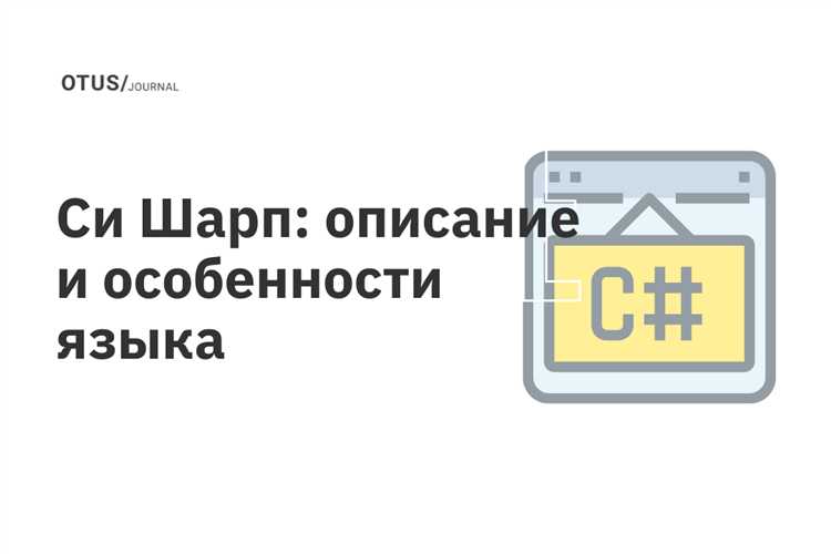 Вложенные пространства имен: структура и применимость