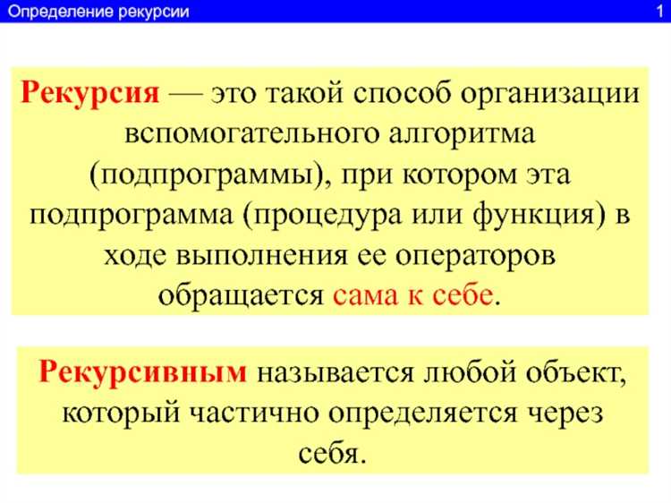 2. Нахождение чисел Фибоначчи