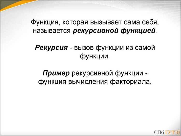 Когда лучше использовать рекурсию вместо циклов в JavaScript?