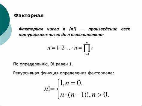 Как улучшить читаемость и поддержку рекурсивных функций?