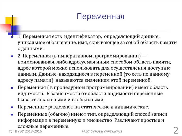 Использование операторов в PHP: арифметика и логика