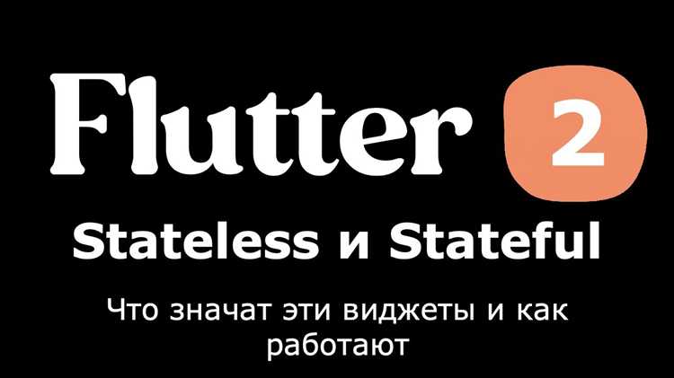 Использование сессий в PHP как способа обойти stateless-природу