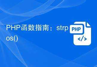 Что такое str в php