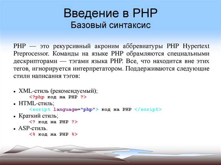 Что такое this в php