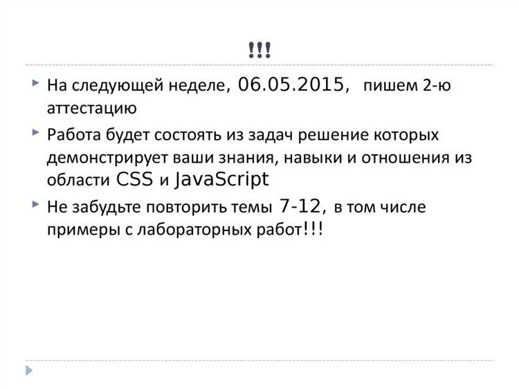Ошибки при работе с условными операторами и как их избегать