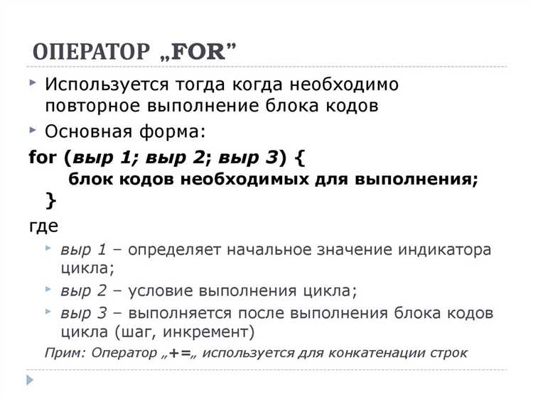 Использование условных операторов в сочетании с логическими операторами
