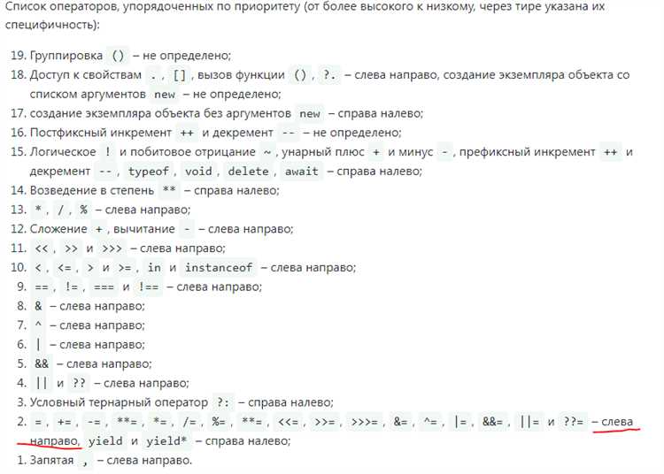 Что такое условный оператор в javascript Что такое условный оператор в javascript