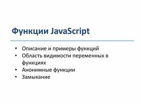 Мутируемые и немутируемые типы данных в JavaScript