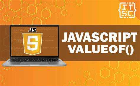 Что такое value в javascript