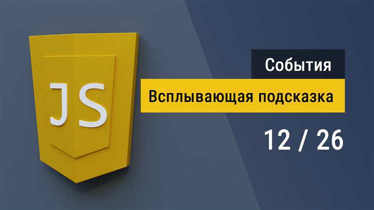 Обработка множественных условий через вложенные конструкции