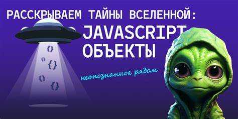 3. Ошибки при использовании логических операторов
