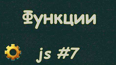 Что такое язык javascript
