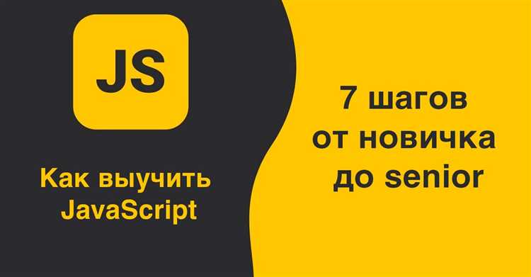 Что выбрать для создания мобильных приложений: Java или JavaScript?