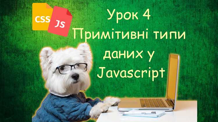 Параметры и ограничения работы с большими числами (BigInt)
