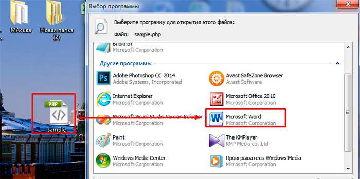 Что за формат php Что за формат php