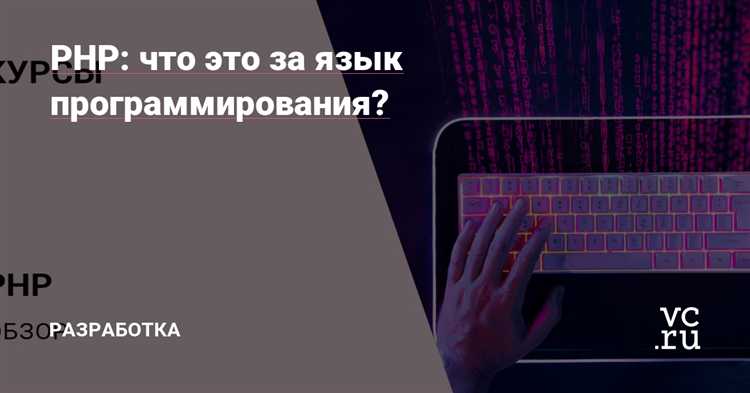 4. Ручная настройка Apache и PHP