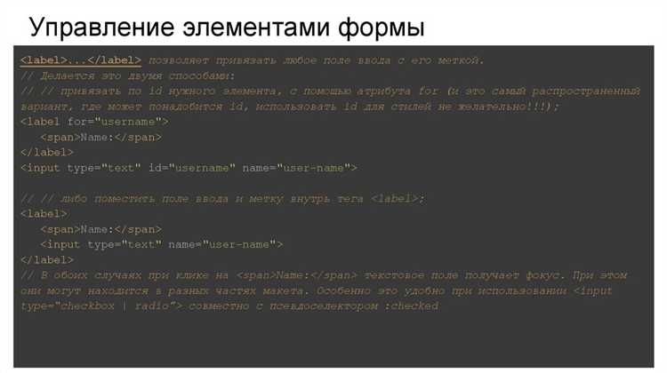 Как атрибут action влияет на безопасность при отправке формы