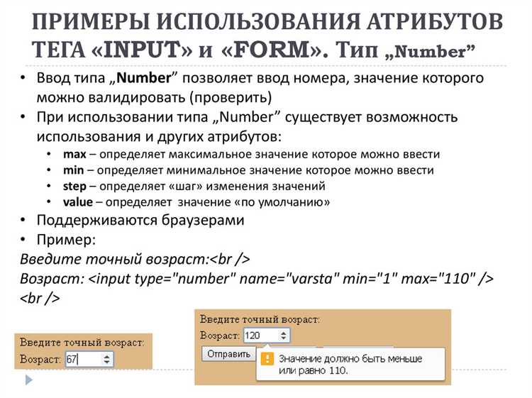 Использование относительных и абсолютных путей в атрибуте action