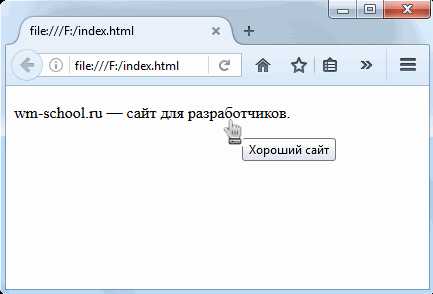 Как правильно указать значение атрибута action для отправки формы
