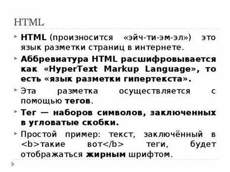 Использование метаданных для настройки социальных сетей и улучшения взаимодействия