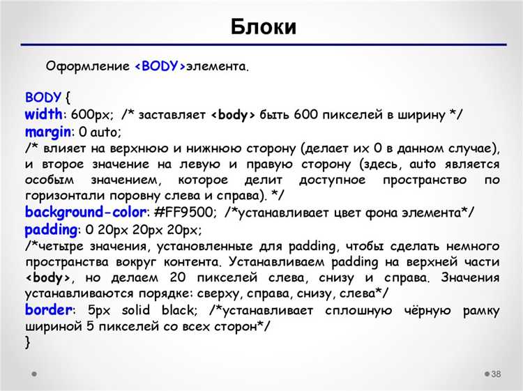 Для чего используется метаданные html Для чего используется метаданные html