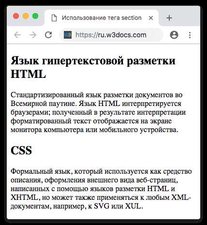 Проверка корректности doctype с помощью валидаторов HTML