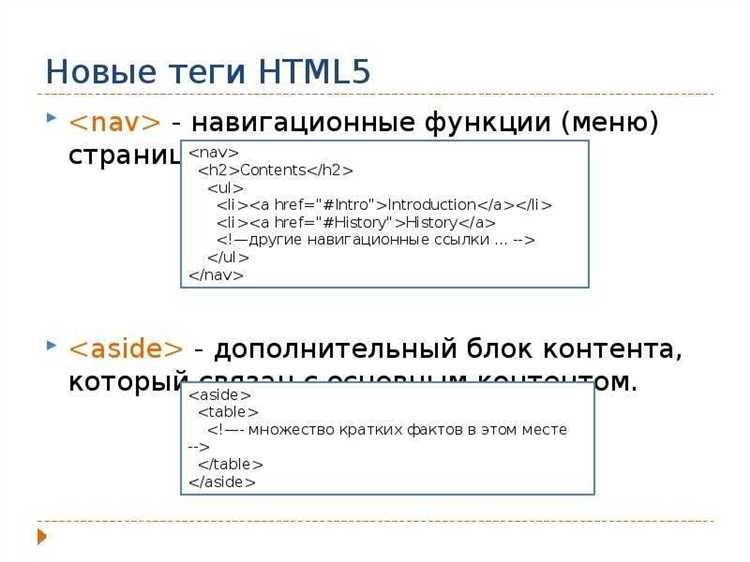 Почему важно правильно указывать doctype для SEO-оптимизации
